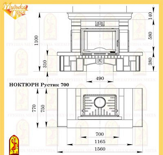 Мета ноктюрн рустик с топкой эльба 700п_1