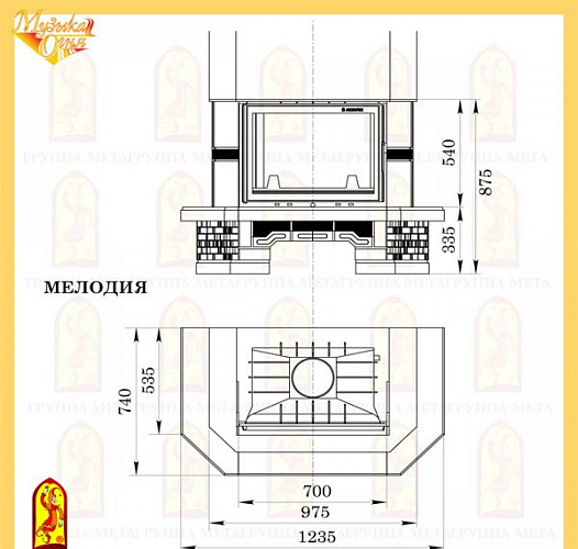 Мета мелодия с топкой оптима 701 ш_1